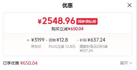 �޵�����PLUS��TCL ��6 26�� 75Ӣ����� �Ż�֤��