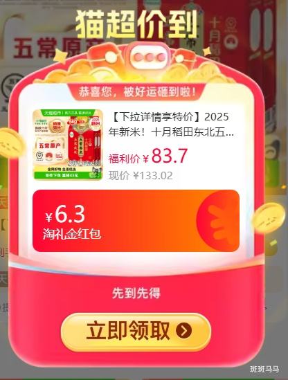 ʮ�µ��� �����峣���׵����� 5kg��2�� �����Ż�֤��