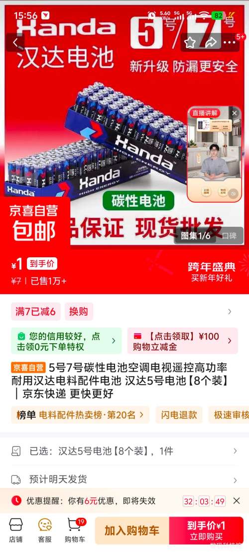 ���� 5�ŵ�� 8��װ�Ż�֤��