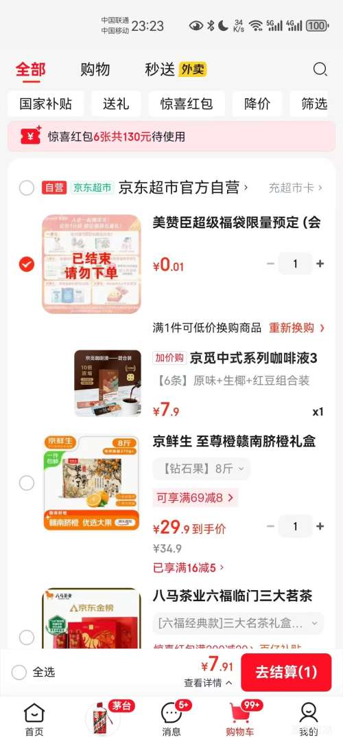 ���� ��ʽϵ�п���Һ 3�ֿ�ζ���װ 20ml*6�� ����ʽ��Ҭ�����ڿ����Ż�֤��