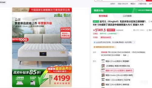 �ٽ��ۣ���ɶ� ����A AIR �齺���� �������������� 180*200CM 25cm 5������ƫӲ�Ż�֤��