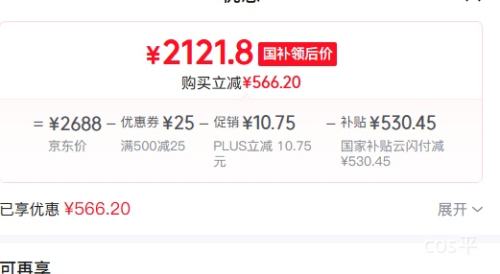 �޵�����PLUS������ �������Pro ��1.5ƥ �һ� KFR-35GW/N8HE1��Pro�Ż�֤��