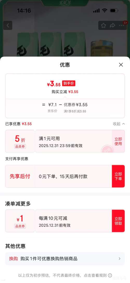 ����ë�� ��ɽ�̲� 2025�²� 3��*5���Ż�֤��