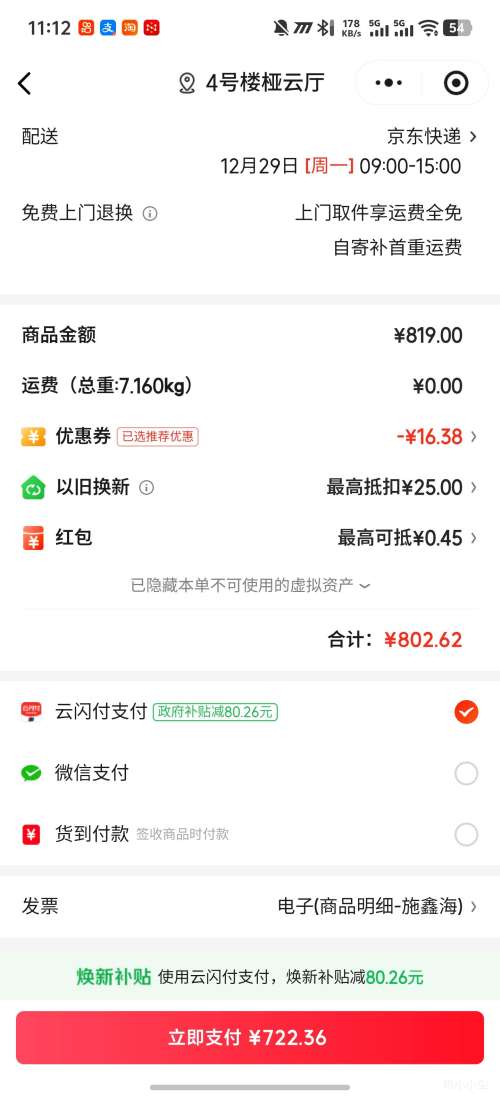 SANCʢɫ 27Ӣ�� G72Max��ǿ�� ��ʾ�� 200Hz�Ż�֤��