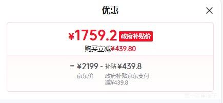 �޵�����С�� ��ʡ�� 1.5ƥ �һ� KFR-35GW/N1A1 �յ��Ż�֤��