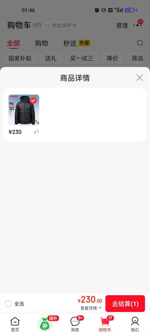 29��20�� ѼѼ YAYA ���޷��ж̿���ñ�ᱡ 2025�ﶬ�¿� ��ɫ�Ż�֤��