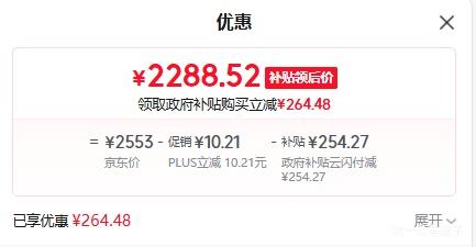 PLUS������ ��ʡ��Pro ��1ƥ�һ� KFR-26GW/N8KS1-1P�Ż�֤��