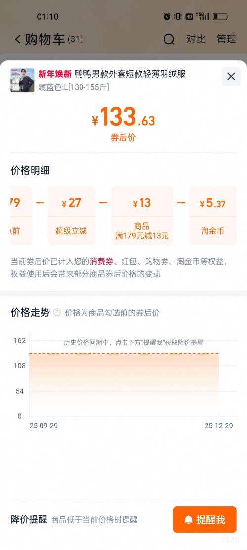 ѼѼ �ᱡ���޷� 2025�ﶬ�¿� �̿��ڴůԲ��ʱ��Ѽ������ �Ż�֤��