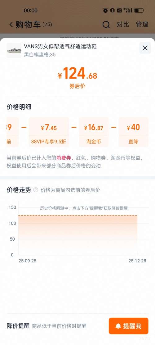 88VIP��VANS��˹ Authentic VR3 ��Ů��Ͱ��Ь ͸�������������Ь�Ż�֤��