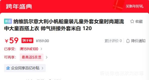 ��ά���� �����С����ͯװŮͯ���� ˧��ƴ�� �װ� 120�Ż�֤��