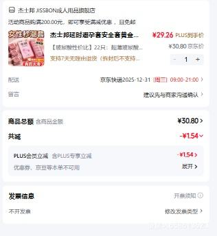 �ٽ��ۣ���ʿ�� ��ʱ������ �ƽ𳬷��־� ����0.01 ������ 22ֻ�Ż�֤��