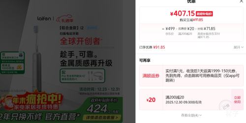 PLUS��laifen ��� i2 �綯��ˢ ���Ͻ���Ż�֤��