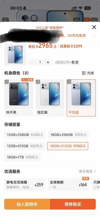 ȫ�����ã���ҫ WIN RT ��Ʒ�ֻ� 16GB+512GB 10000mAh�ຣ����� 185Hz����ˢ��Ϸ�����Ż�֤��