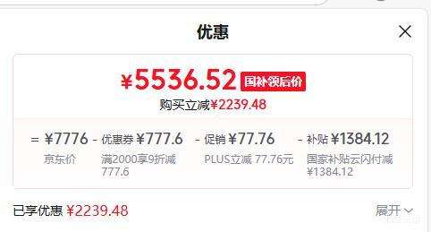 �޵�����PLUS��Gree/���� KFR-46GW/(46518)FNhAa-B1 WIFI  ���� 2ƥ �һ��Ż�֤��