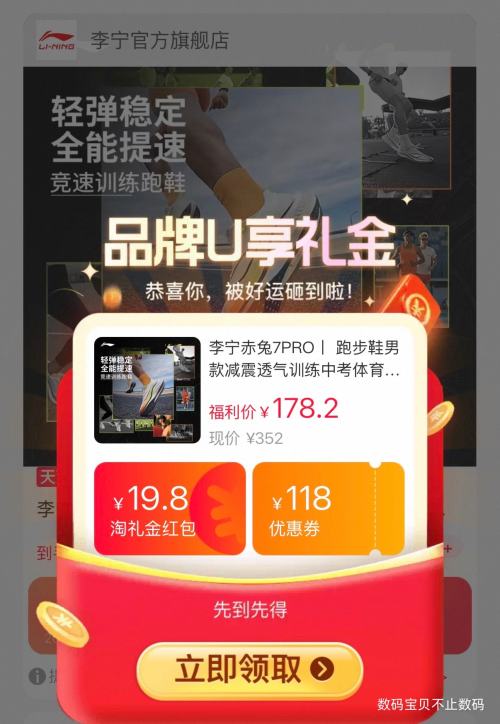 LI-NING ���� ����7PRO �����ܲ�Ь ARPV025-1�Ż�֤��