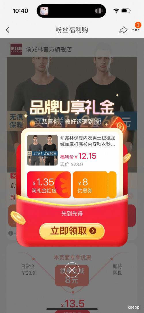 ������ ��ʿ��ů���¼��޼Ӻ������Ż�֤��