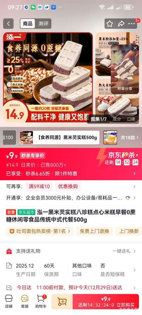 ��һ ������ʵ�� ���������׸� 0���� ��ͳ��ʽ���� 500g�Ż�֤��