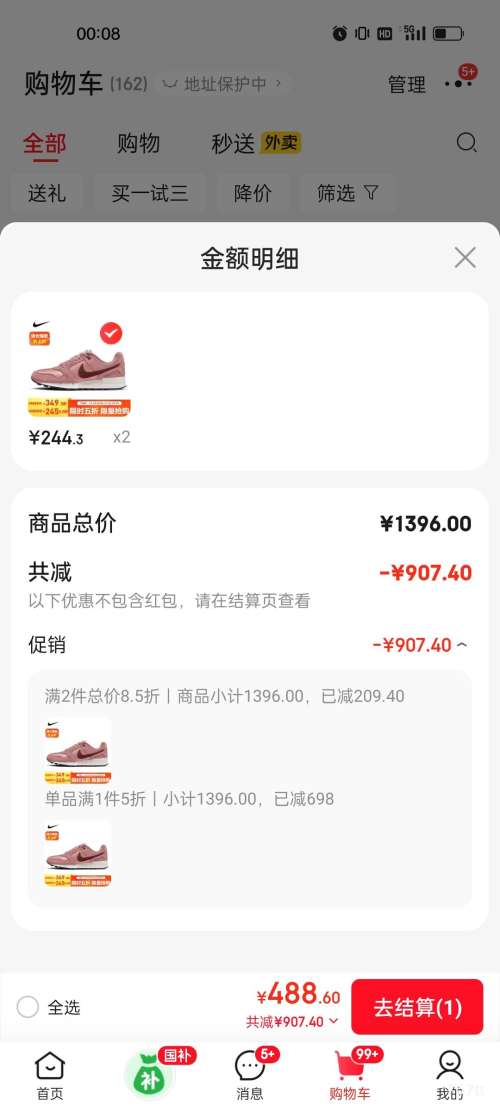 �Ϳ� NIKE AIR PEGASUS ����Ь�л��� FZ5626-600 �Ż�֤��