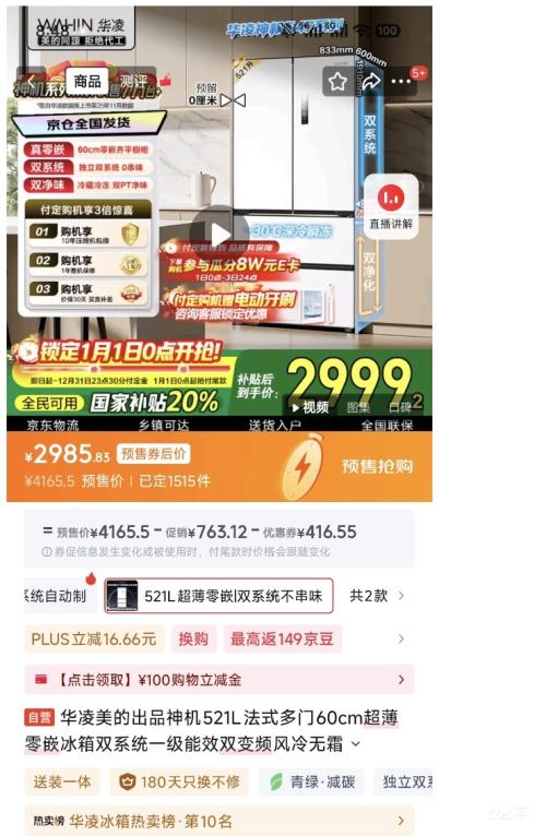 Ԥ�ۡ�PLUS������ ���547�� ��ʽ���ű��� HR-547WUFPZ�Ż�֤��