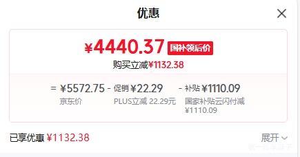 �޵�����PLUS����ά 85A4F Pro 85Ӣ����� ��װ�桾�̶��Ҽ���װһ�塿�Ż�֤��