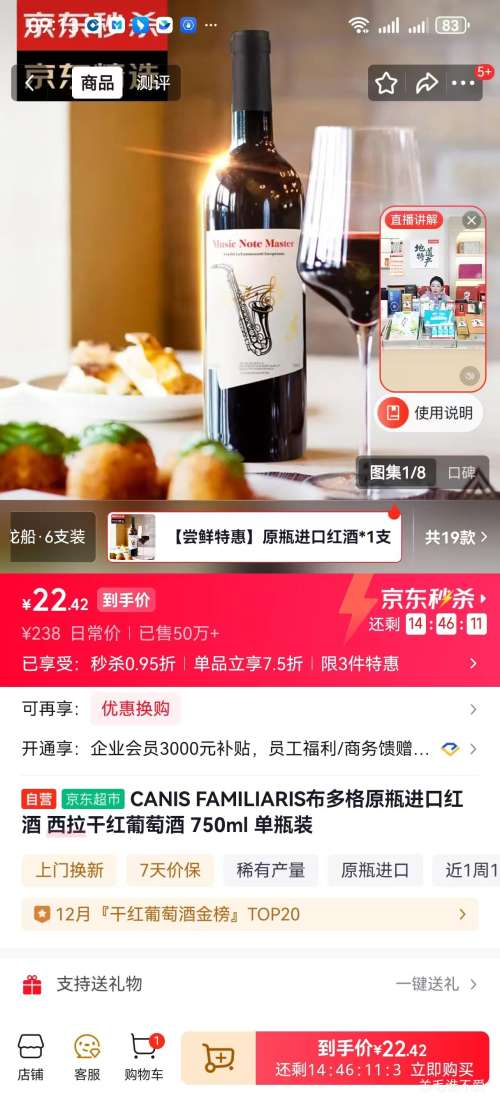 CANIS FAMILIARIS ����� �����ɺ����Ѿ� 750ml ��ƿװ�Ż�֤��