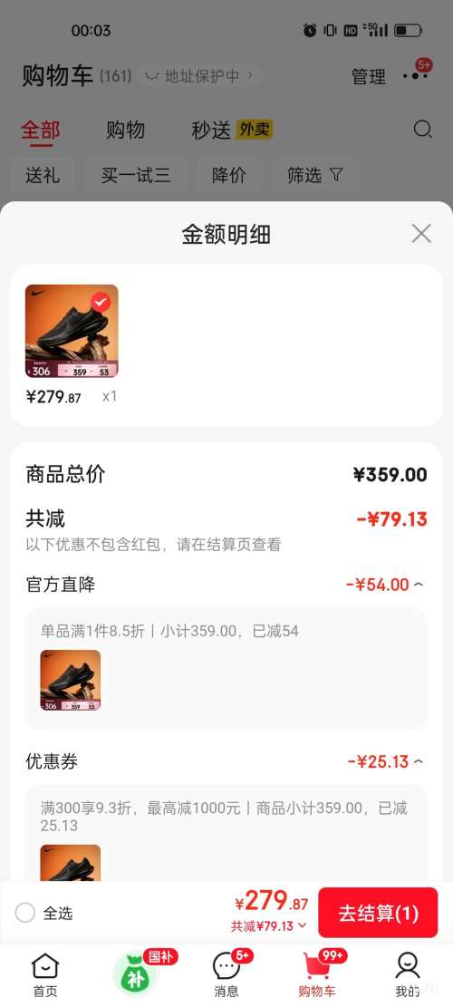 �Ϳ� NIKE REVOLUTION 8 �ܲ�Ь HJ9198-002 40�Ż�֤��