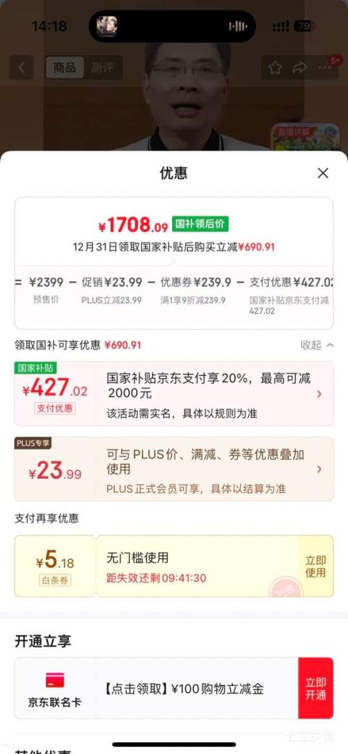 Ԥ�ۡ�PLUS��Haier/���� LEC6003HD-F7PROKAU1 ͳ˧����ϵ��60��˫����Ͱ����ˮ�� 3300W �Ż�֤��