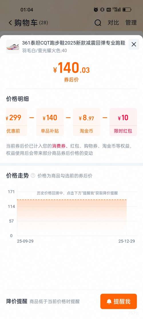 361�� ̩̹CQT �ܲ�Ь 2025�¿� ����ص� ���������ĥ�Ż�֤��