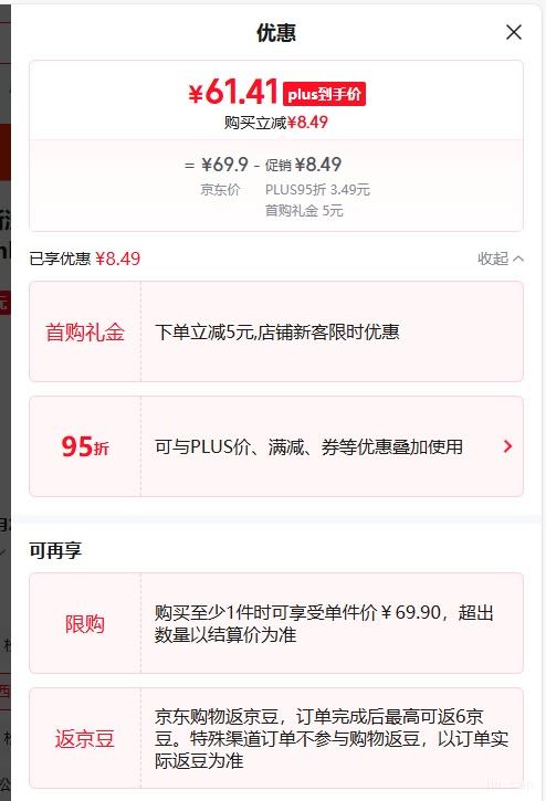 ��¶ʿ la��Ȼ����ϴ��Һ ���� 2.25L+1L*3+���¾�90ml*2�Ż�֤��