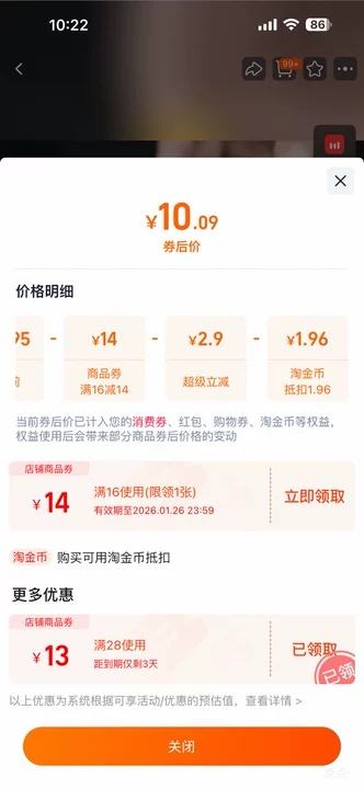 ���ھ��ܻ�5�����5��7�� 8���Ż�֤��