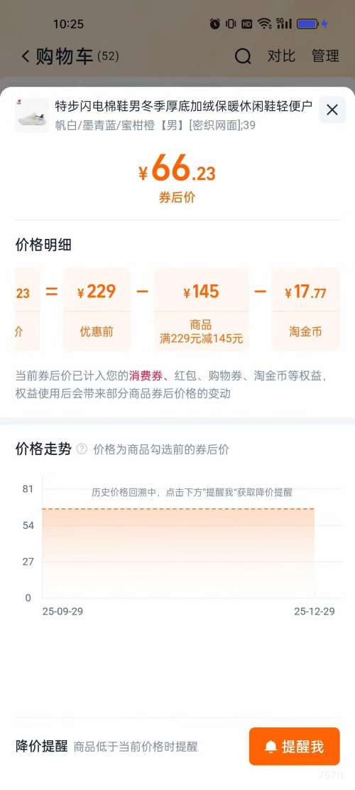 �ز� ��Ů�ϼ� ������׼��ޱ�ů����Ь  ��㻧���˶�Ь �Ż�֤��