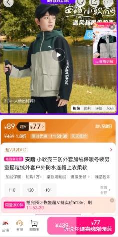  ��V��Ա����̤ С�����������׼��ޱ�ů��װ��ͯҡ�������׻����ˮ��ñ���������Ż�֤��