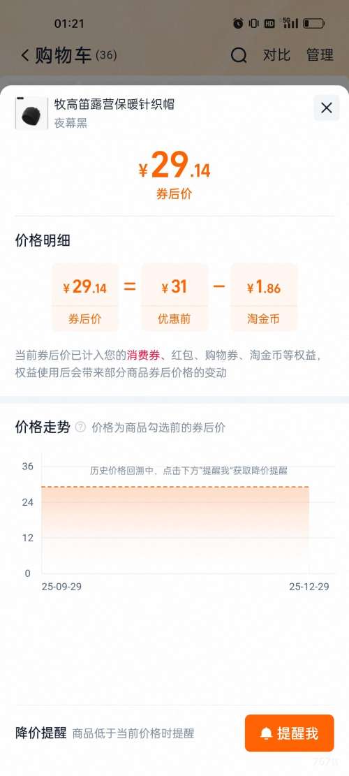 ���ߵ� ����ͽ��Χ��ñ �ﶬ���Ӻ���ޱ�ů ��Ů�� �Ż�֤��