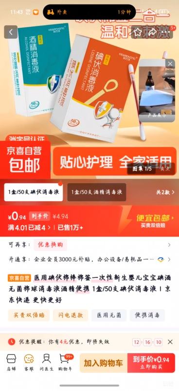 ҽ�õ����ǩ һ����  1��/50֧�Ż�֤��