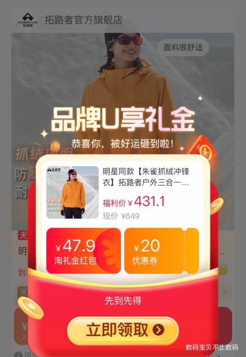 Pioneer Camp ��·�� ��ȸץ�޳���� ����һ ���¿��Ż�֤��