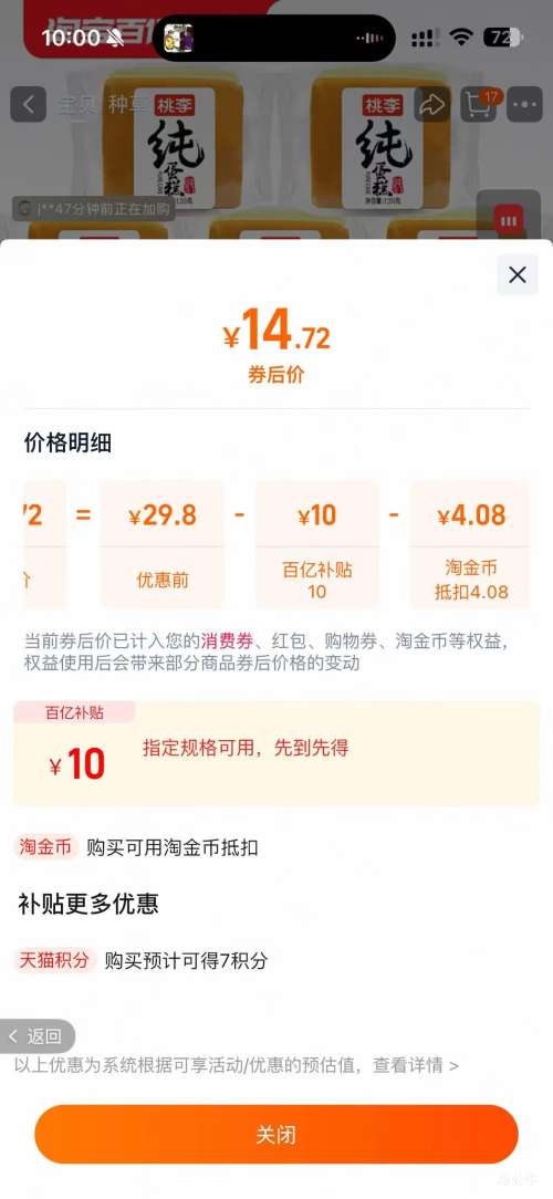 ���� ������������ ԭζ��ʽ������ 600g ����װ�Ż�֤��