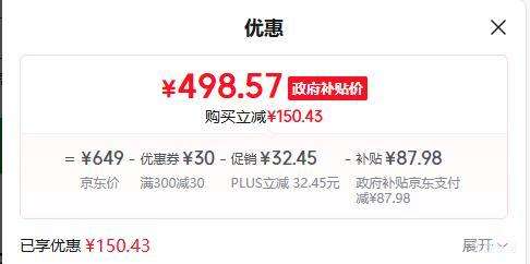 PLUS��Midea/���� MY-C5650F ��֬��ѹ���� 5�� 0Ϳ�� 316L����� ȫ�Զ�����ԤԼ�Ż�֤��