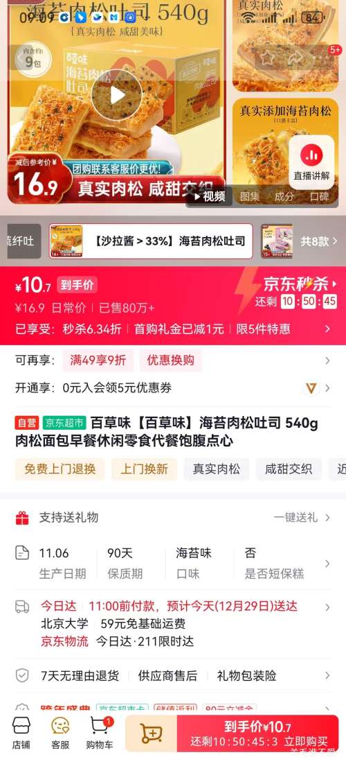 �ٲ�ζ ��̦������˾ 540g �Ż�֤��