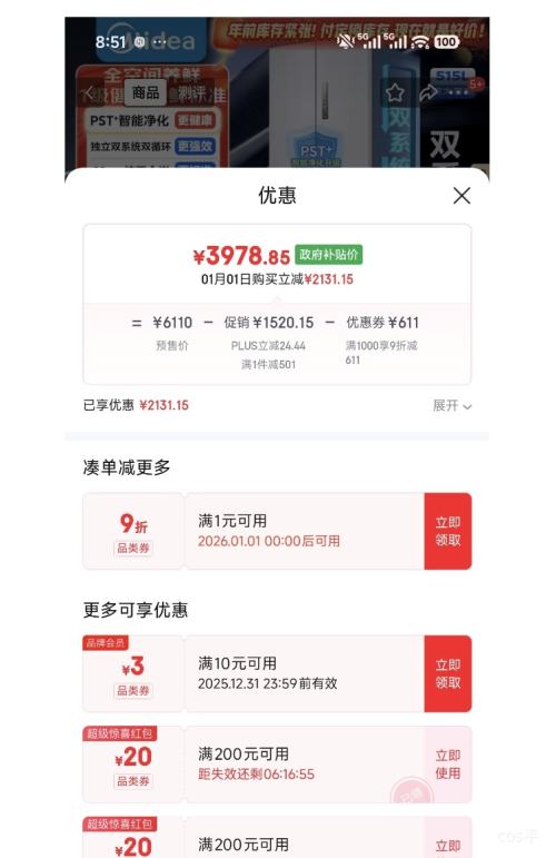 Ԥ�ۡ�PLUS������ ˫����541�� ʮ�ֶԿ��ű��� MR-541WUSPZE�Ż�֤��