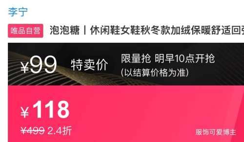 30��10�㣺���� ������ ���ޱ�ůŮ���˶�Ь�Ż�֤��