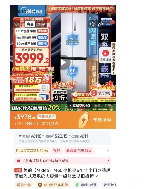 Ԥ�ۡ�PLUS������ ˫����541�� ʮ�ֶԿ��ű��� MR-541WUSPZE�Ż�֤��