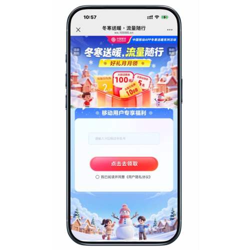 �й��ƶ���������ů �����10GB�����հ��Ż�֤��