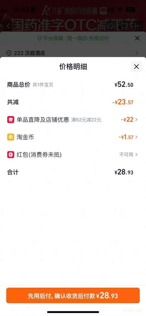 ��������˾������ ��������ȼ֬ �������� 120mg 21���Ż�֤��