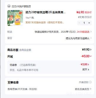 ����28 ����ϴ�ྫ 1kg ���ð�ѹ��ʳƷ��ȥ�͹��߲;߾��Ż�֤��