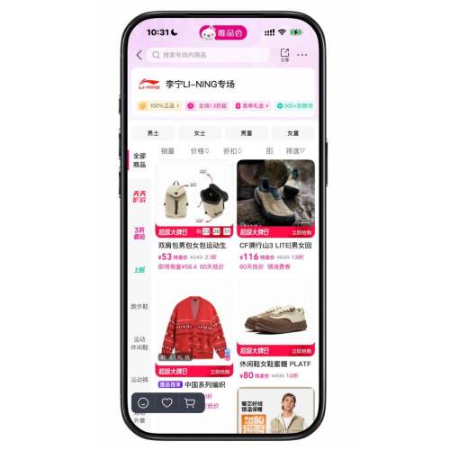 ΨƷ�� ����LINING��Ʒ�Ƴ��� ����1.2�����Ż�֤��