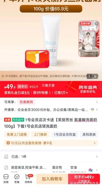 ܽ����˿ ������ϴ���� 100g �Ż�֤��