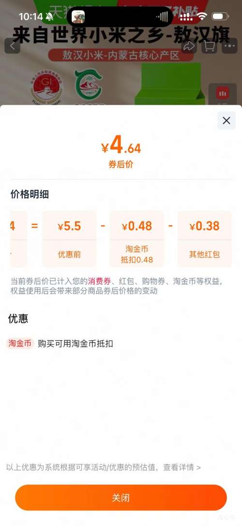 �ന ������С�� 500g �Ż�֤��