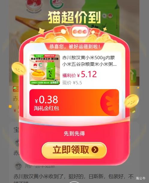 �ന ������С�� 500g �Ż�֤��