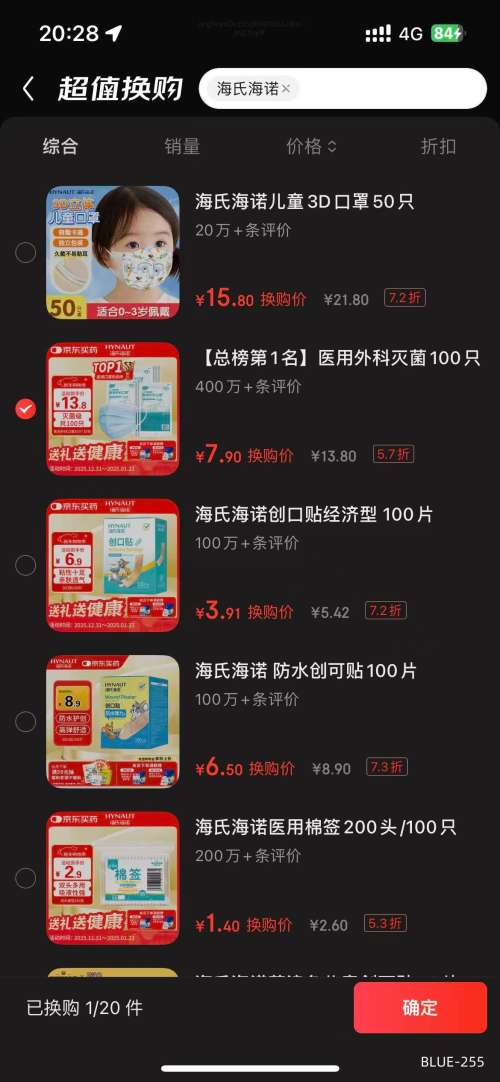 �軻����һ����ʹ��ҽ����ƿ��� 100ֻ �޾������������������Ż�֤��