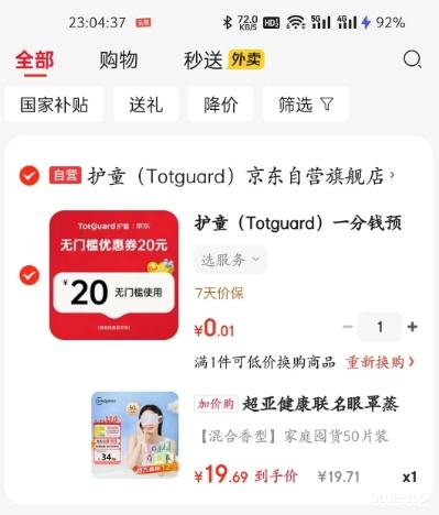 �ٽ��ۣ����ǽ��� �������� �����ȷ� ������� ˯���ڹ� ������ƣ�� 50Ƭ�Ż�֤��